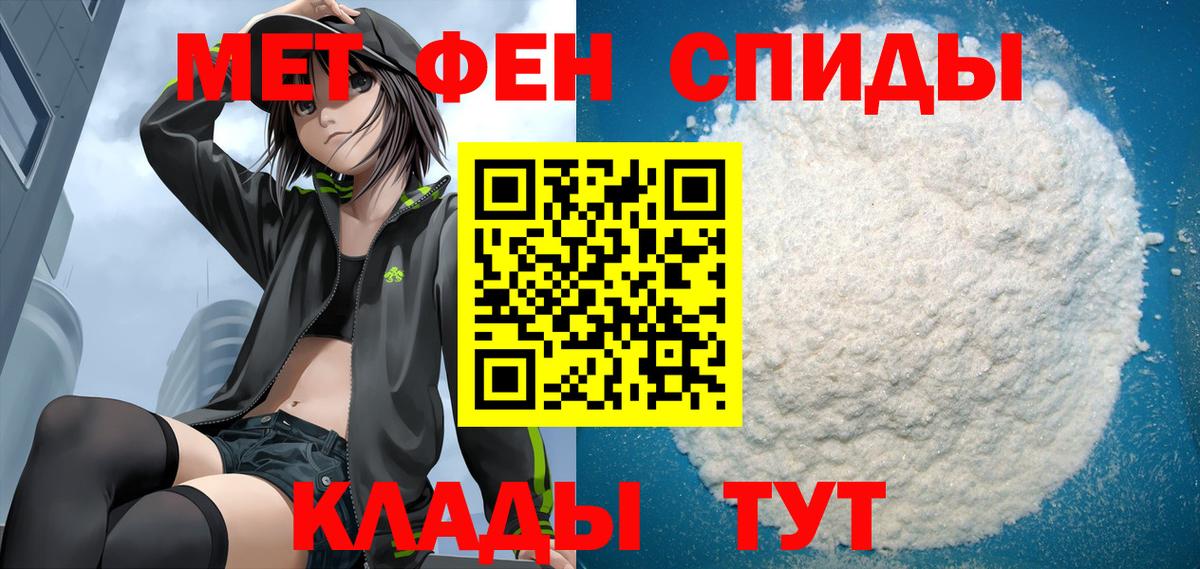 Горячий Ключ  АМФ Розовый  АМФ  Вход с VPN 