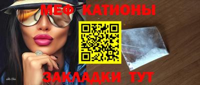 прущие грибы Балаково