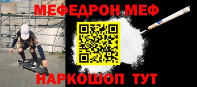 прущие грибы Балаково