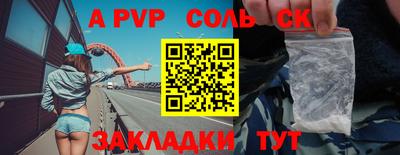 прущие грибы Балаково