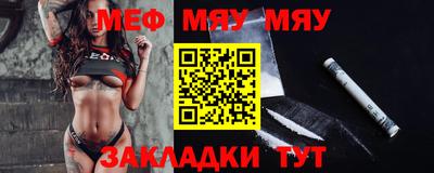 прущие грибы Балаково