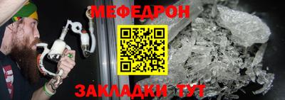 прущие грибы Балаково