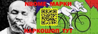 прущие грибы Балаково
