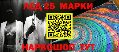 прущие грибы Балаково