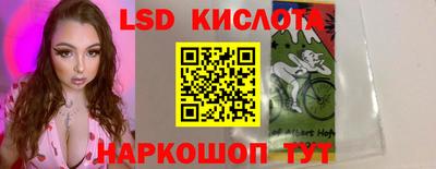 прущие грибы Балаково