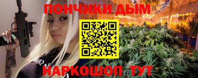 прущие грибы Балаково