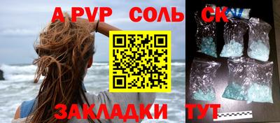 твердый Балашиха