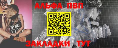 твердый Балашиха