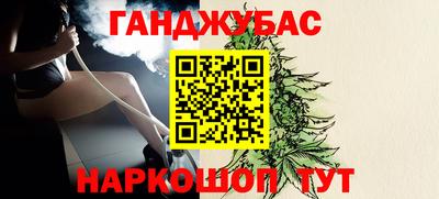 прущие грибы Балаково