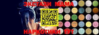 прущие грибы Балаково