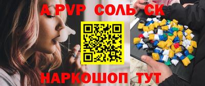 прущие грибы Балаково