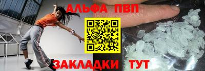 твердый Балашиха