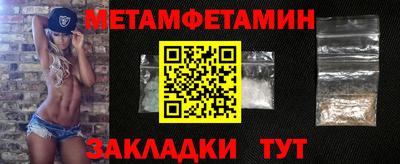 твердый Балашиха