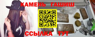 прущие грибы Балаково