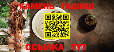 прущие грибы Балаково