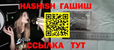 твердый Балашиха