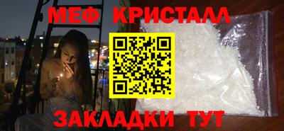твердый Балашиха
