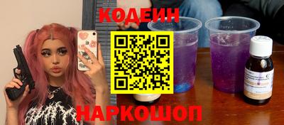 прущие грибы Балаково
