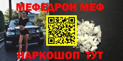 твердый Балашиха