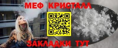 прущие грибы Балаково