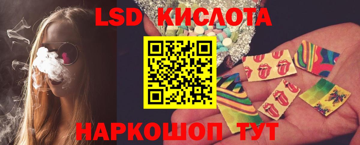 ЛСД экстази ecstasy Горячий Ключ