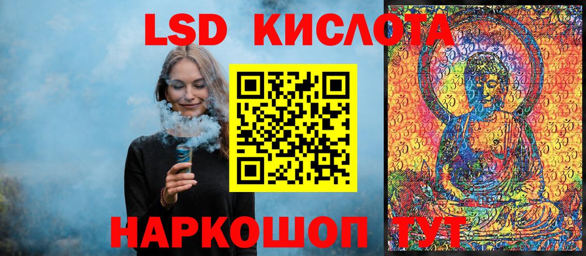 Марки N-bome  Вход с VPN  Горячий Ключ  Марки 25I-NBOMe 1,5мг 