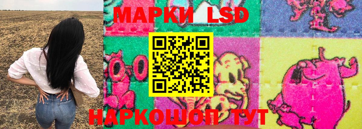 Марки NBOMe 1500мкг Горячий Ключ