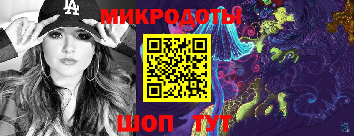 Горячий Ключ  Псилоцибиновые грибы Magic Shrooms  Вход с VPN 